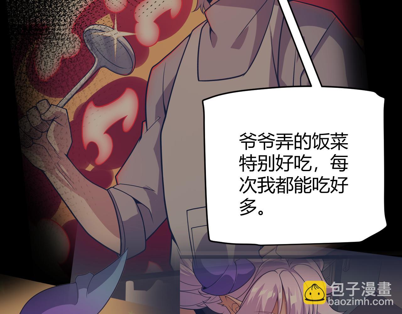 第199话 团子与母亲51