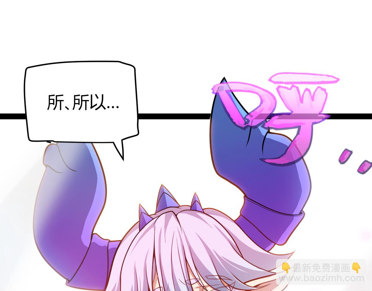 第199话 团子与母亲56