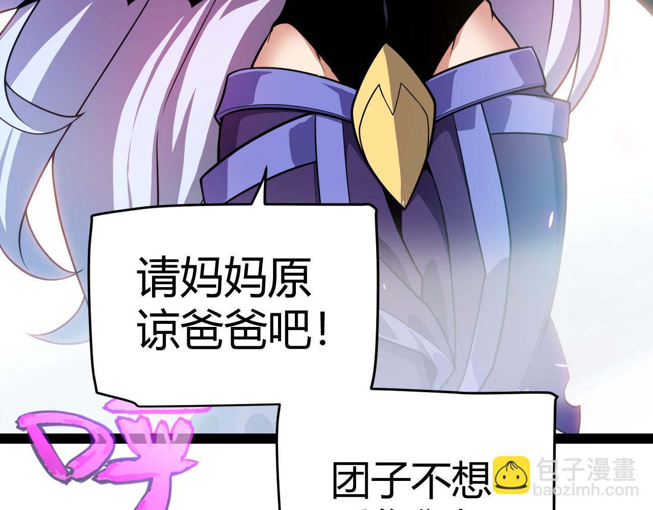 第199话 团子与母亲58