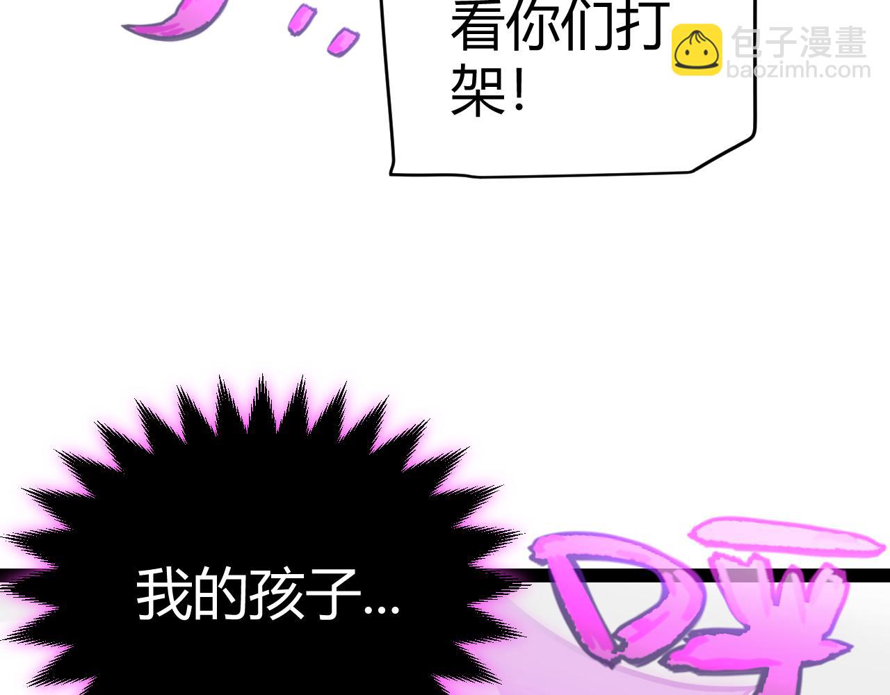 第199话 团子与母亲59