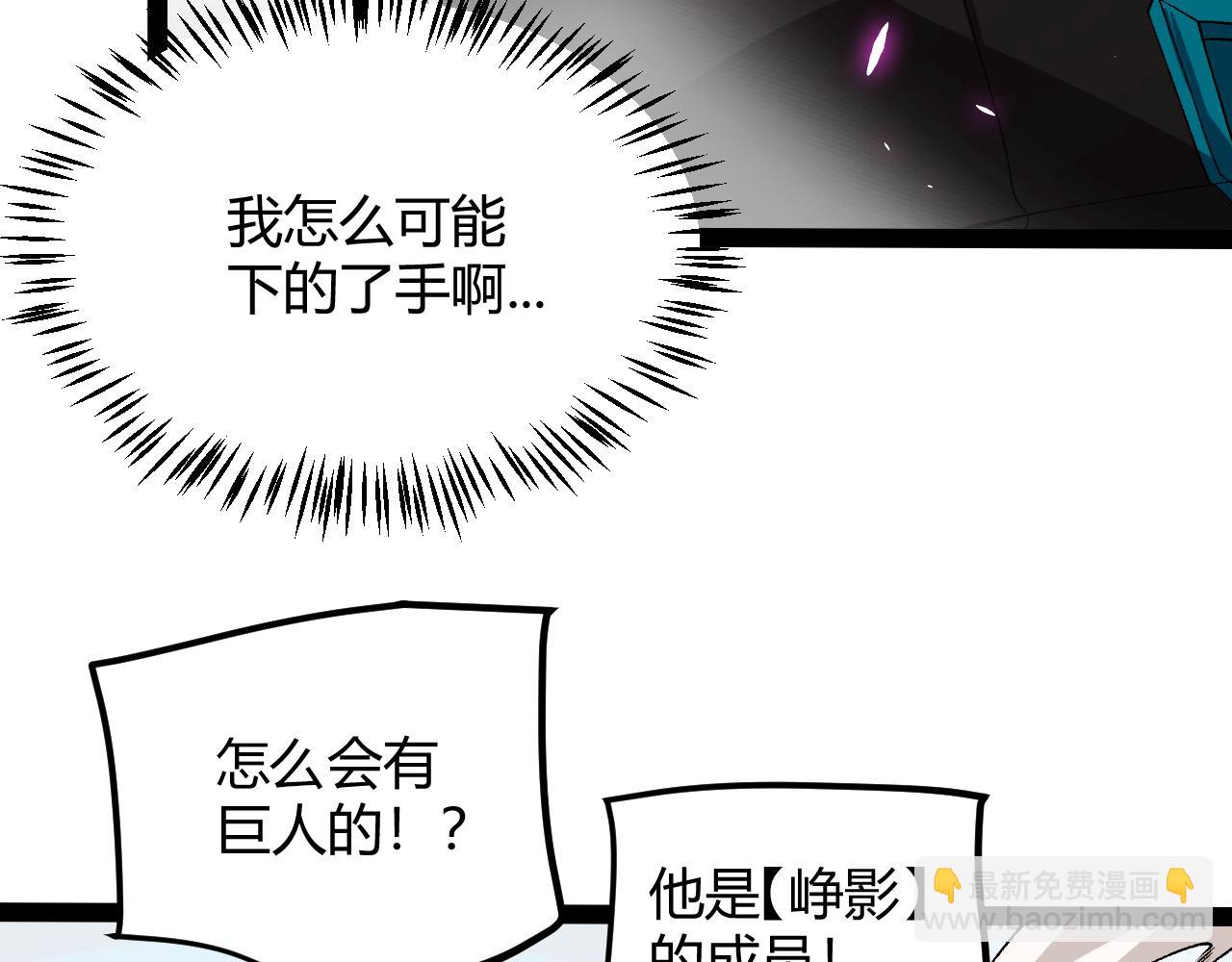 第199话 团子与母亲81