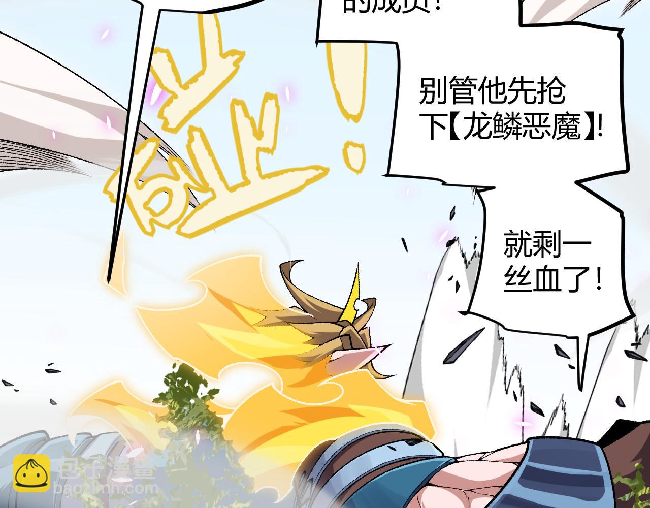 第199话 团子与母亲82