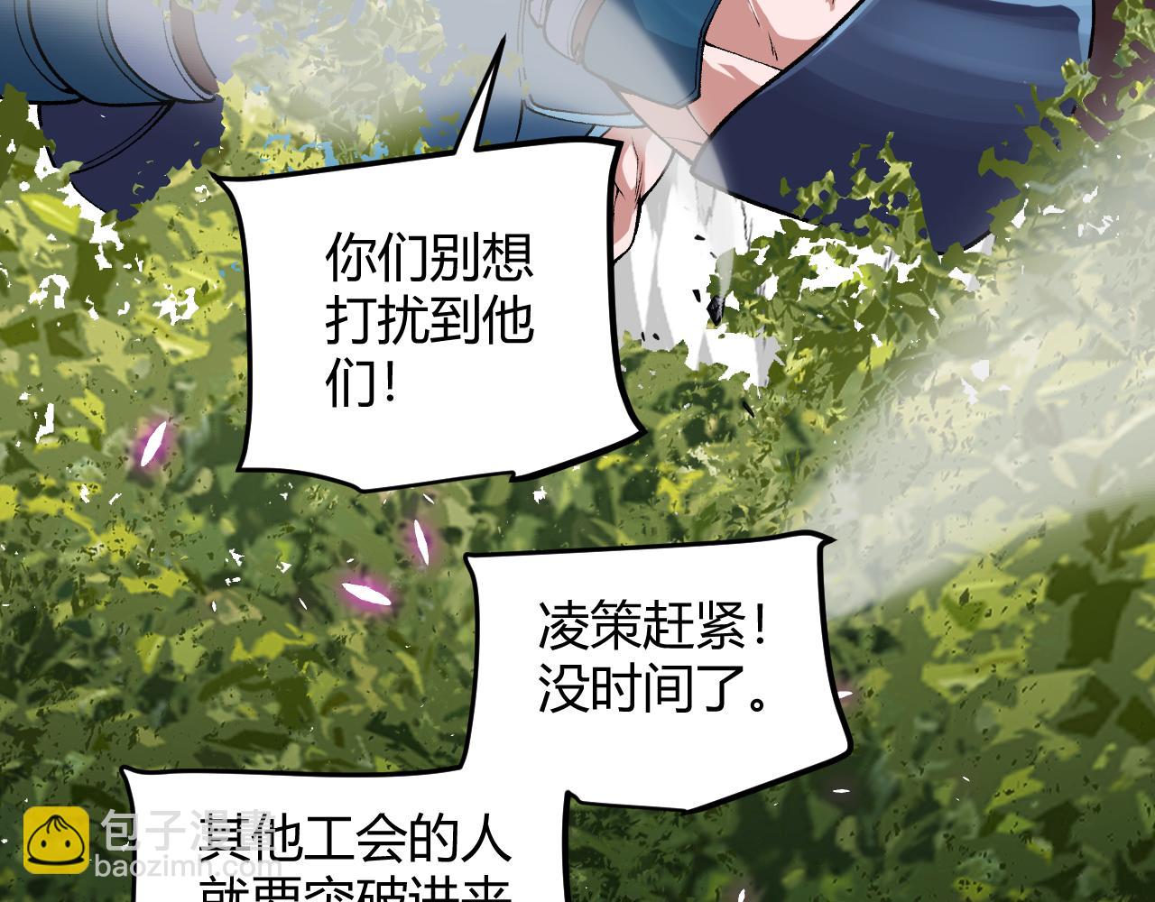 第199话 团子与母亲83