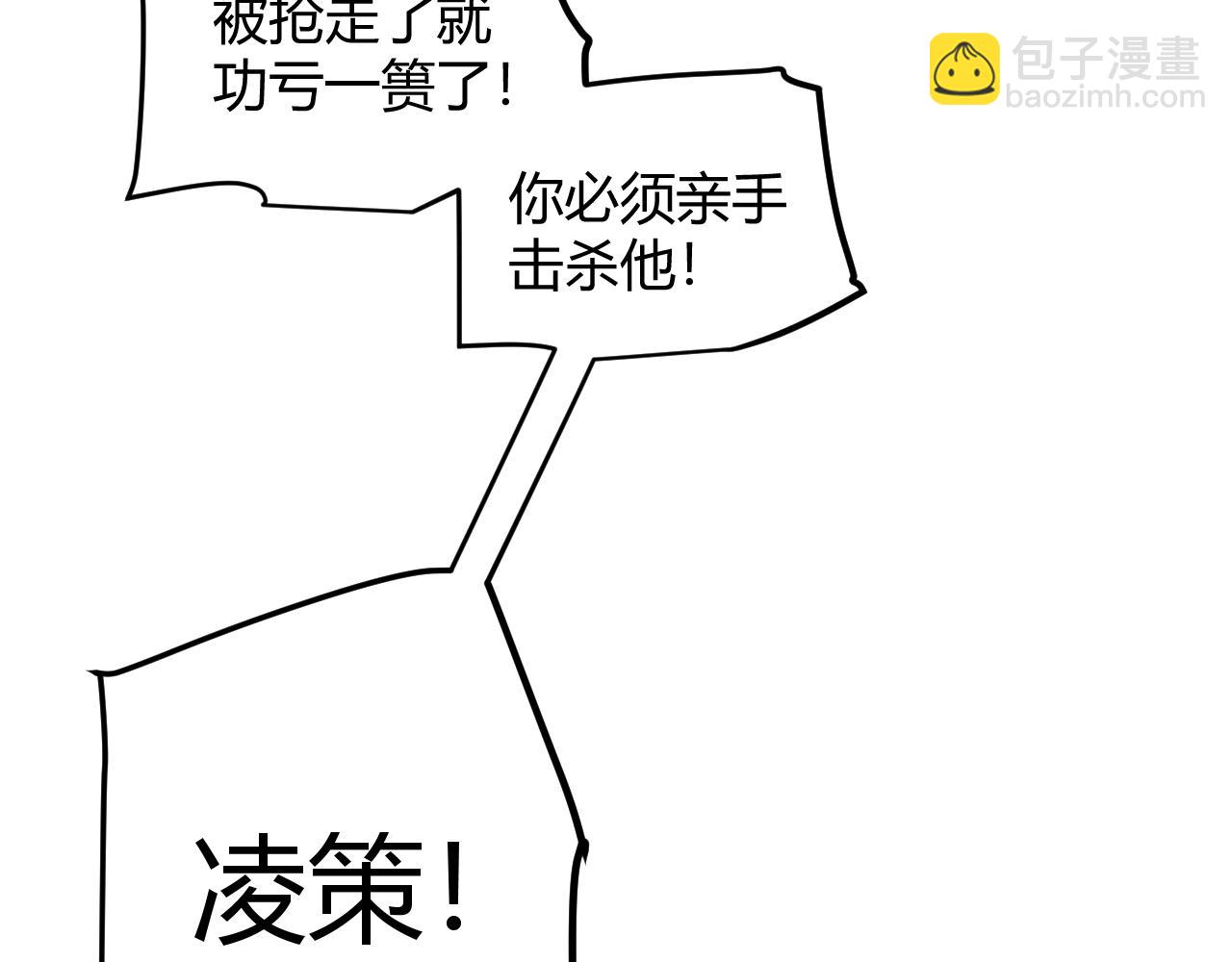 第199话 团子与母亲85