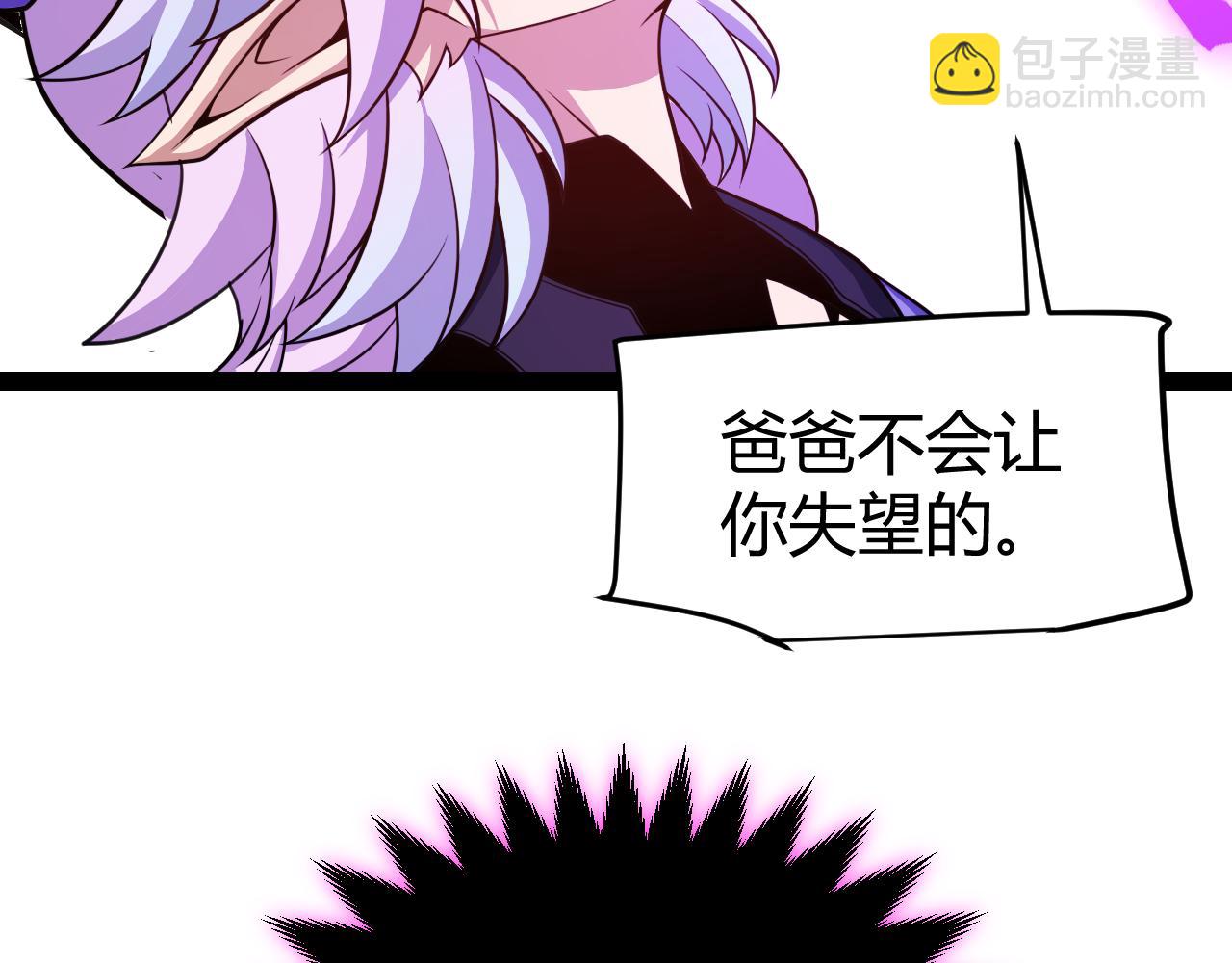 第199话 团子与母亲98