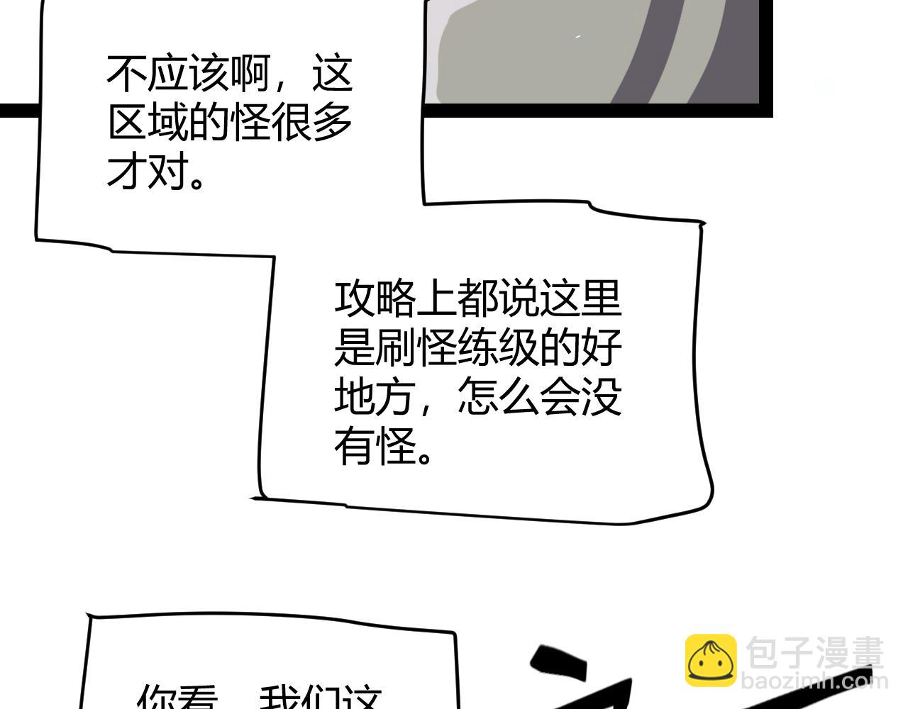 第200话 神话匕首！101