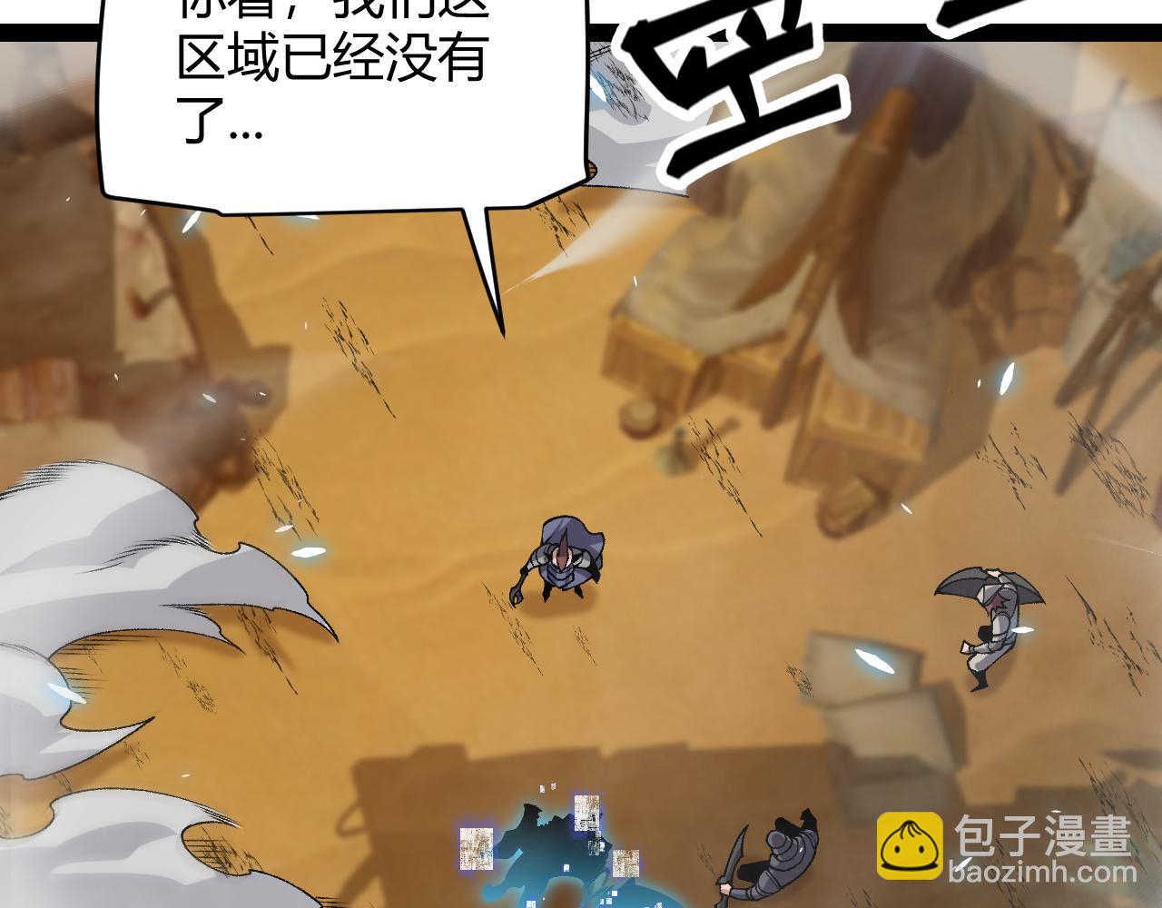 第200话 神话匕首！102
