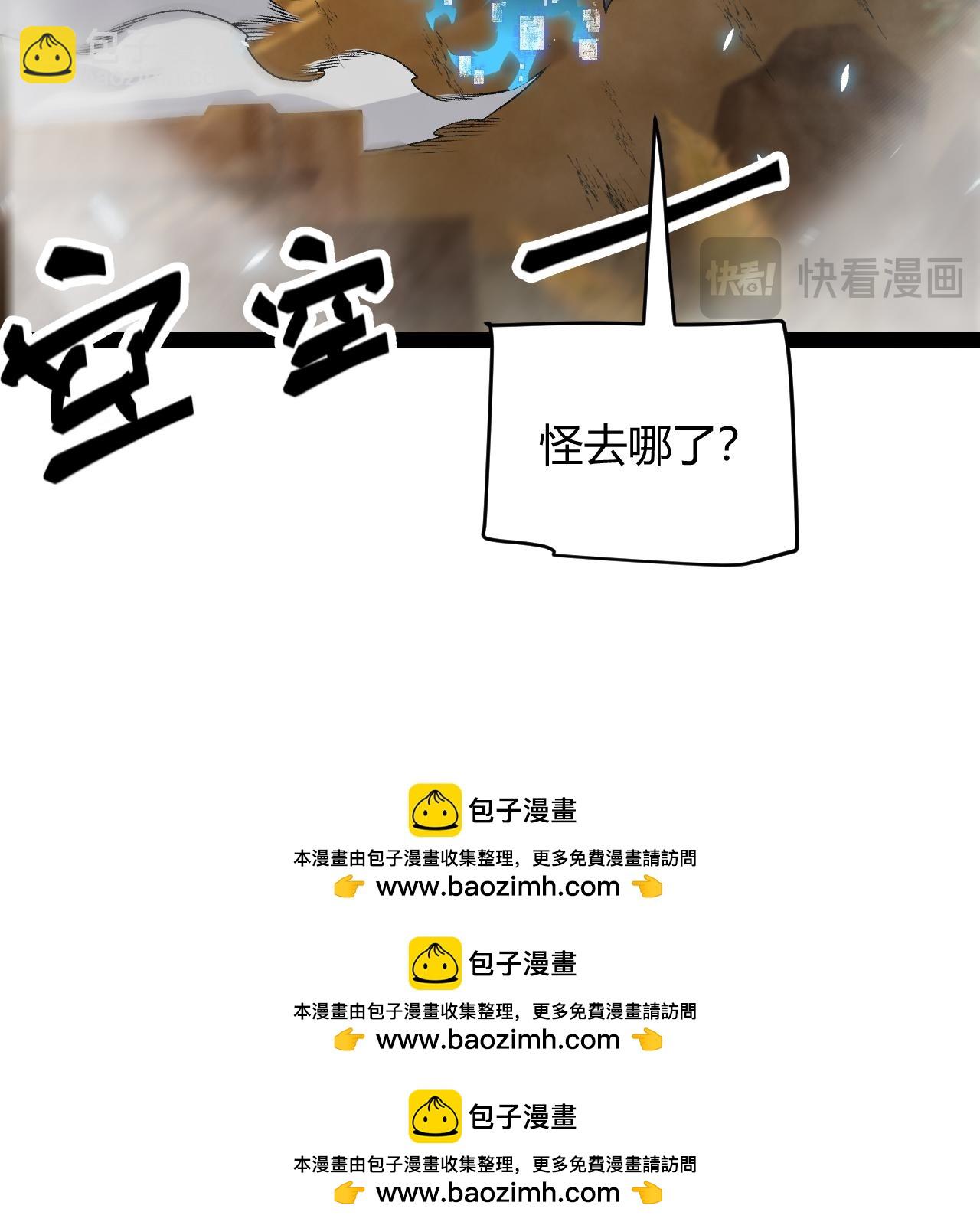 第200话 神话匕首！107