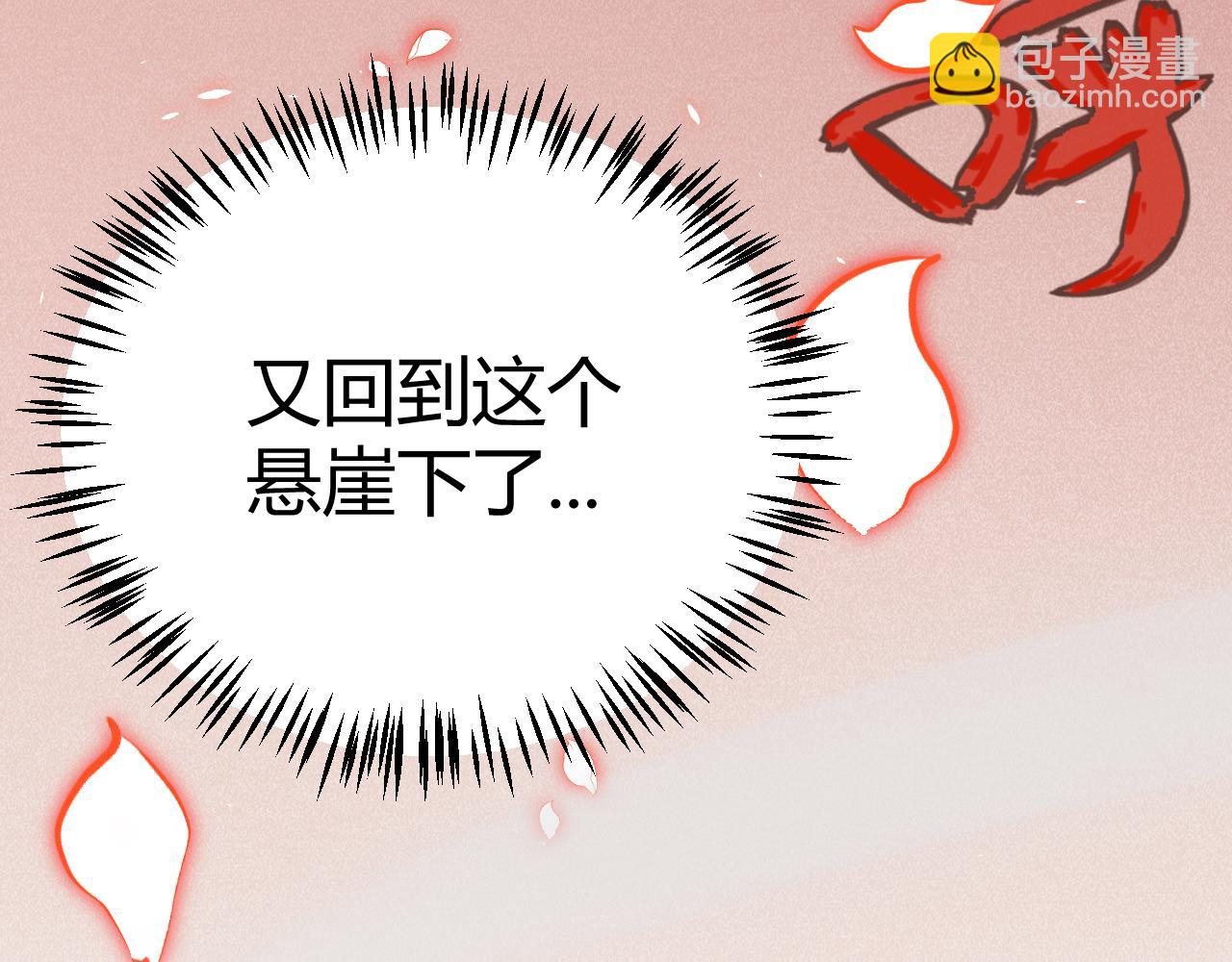 第200话 神话匕首！11