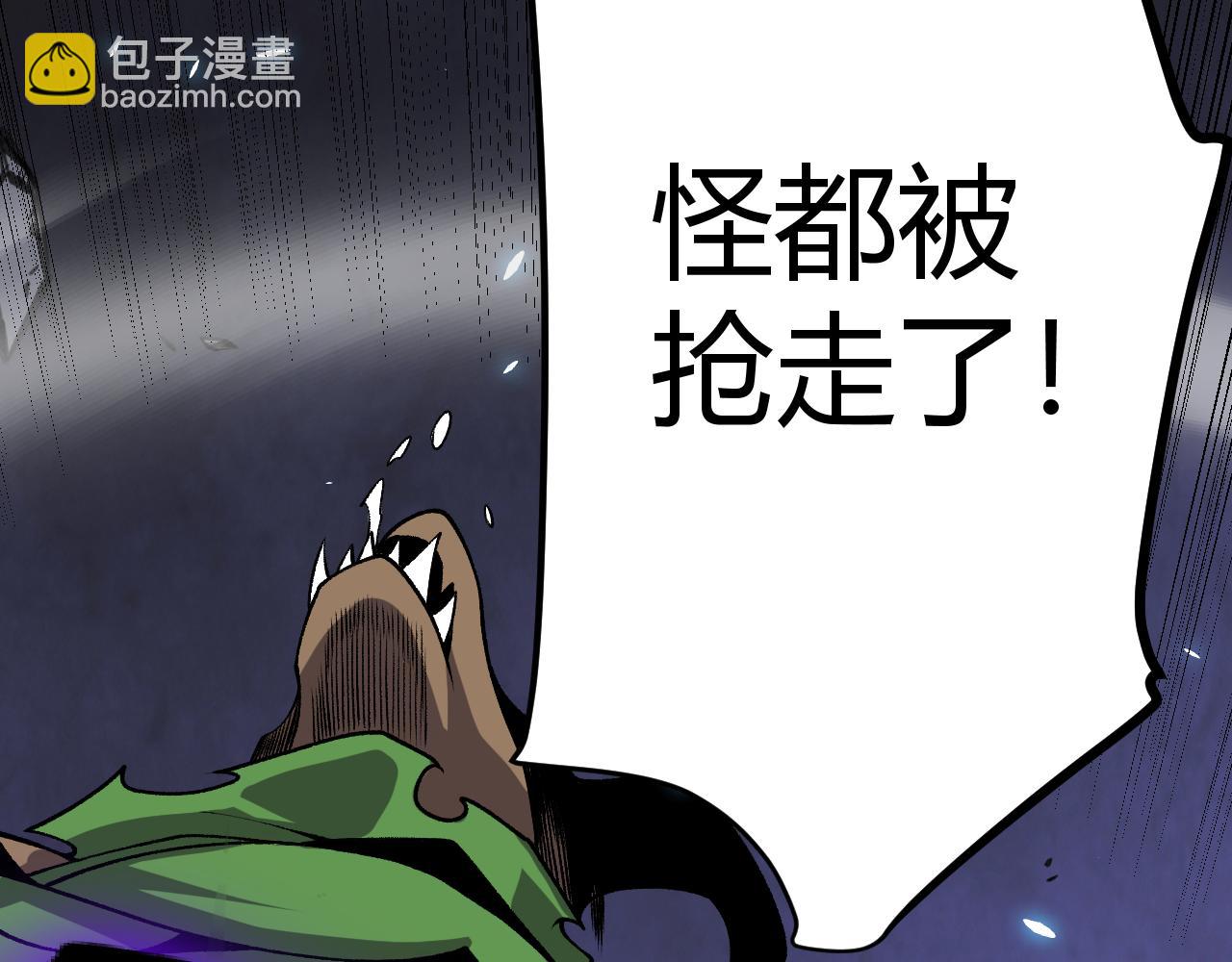 第200话 神话匕首！110