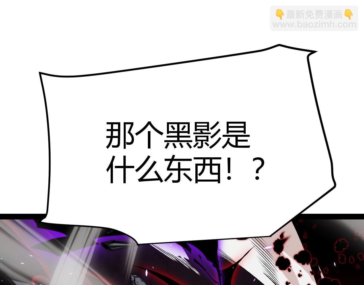 第200话 神话匕首！118