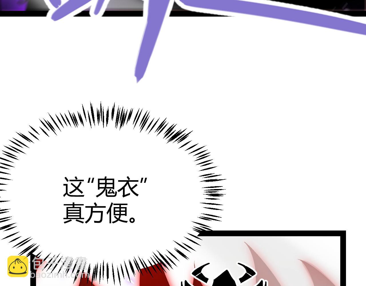 第200话 神话匕首！122