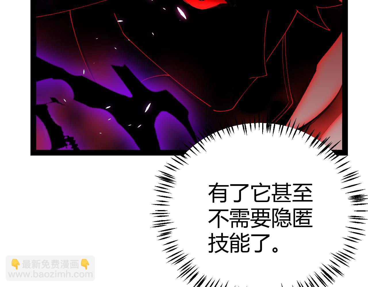 第200话 神话匕首！124