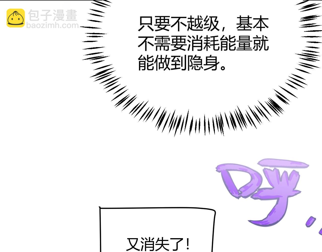 第200话 神话匕首！128