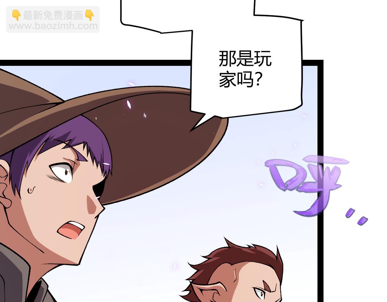第200话 神话匕首！129