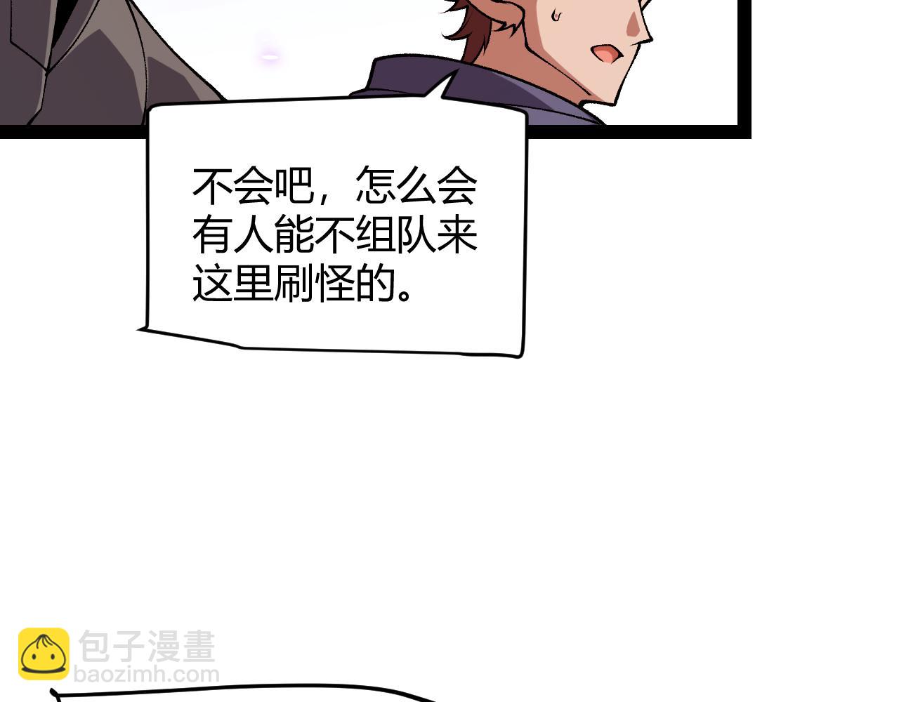 第200话 神话匕首！130