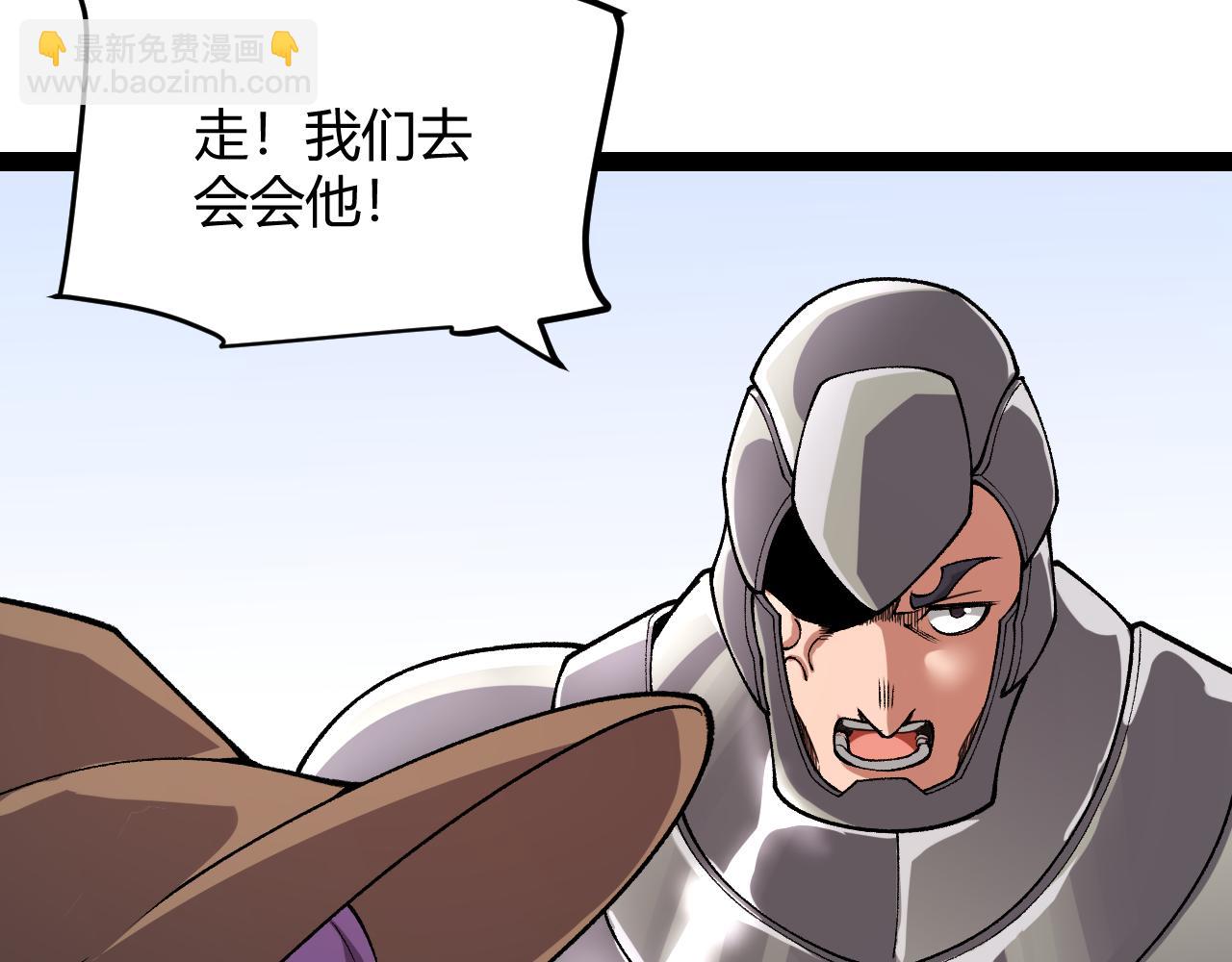 第200话 神话匕首！131