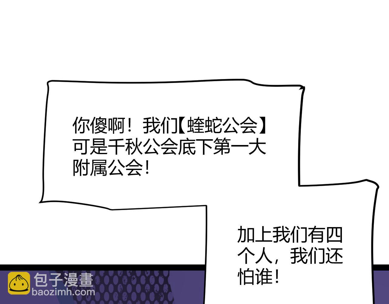 第200话 神话匕首！134