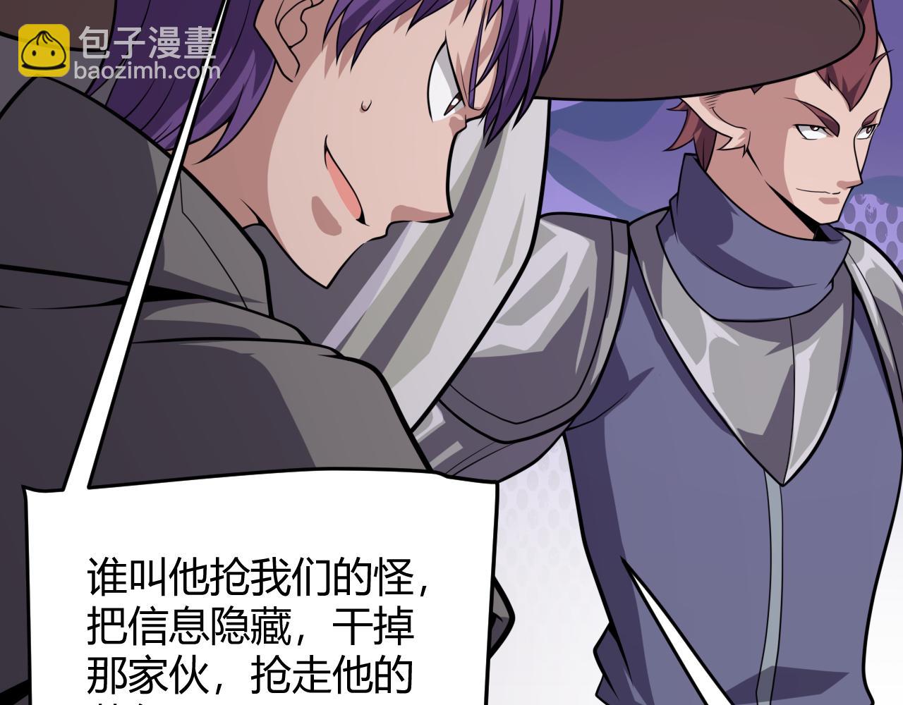第200话 神话匕首！136