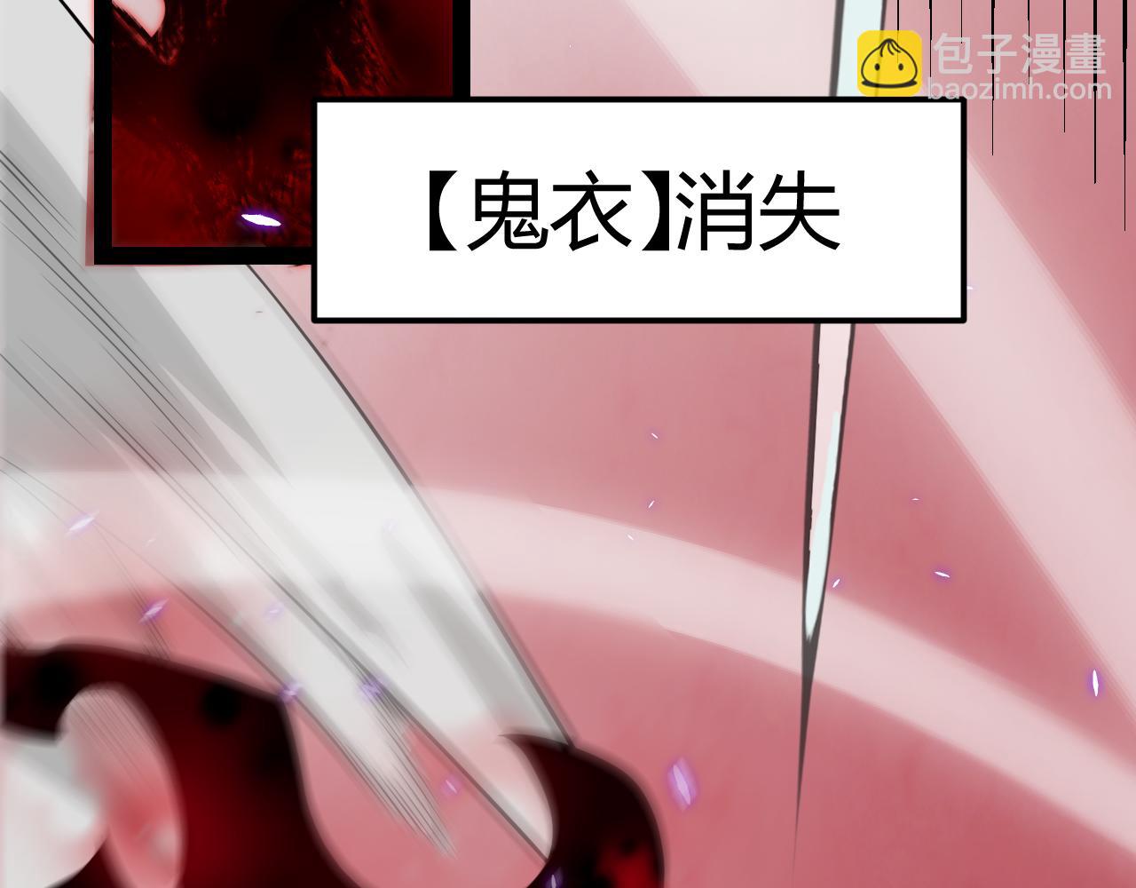 第200话 神话匕首！140