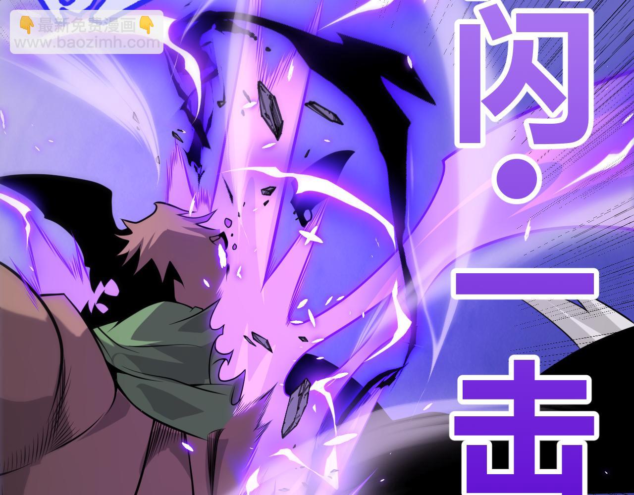 第200话 神话匕首！148