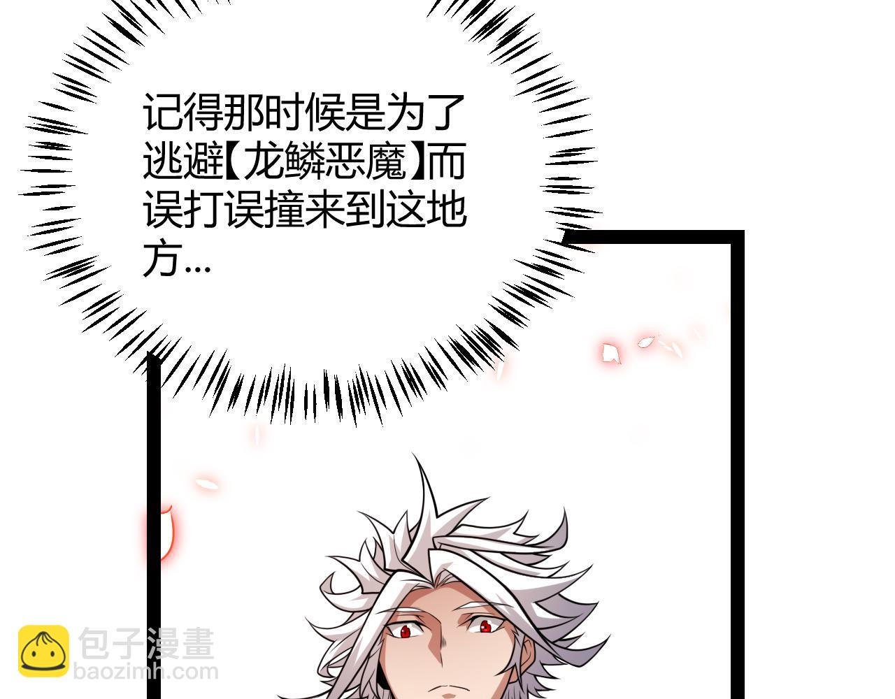 第200话 神话匕首！15