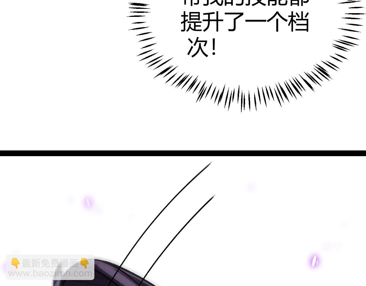 第200话 神话匕首！160