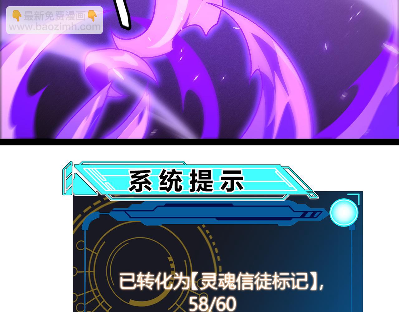 第200话 神话匕首！166