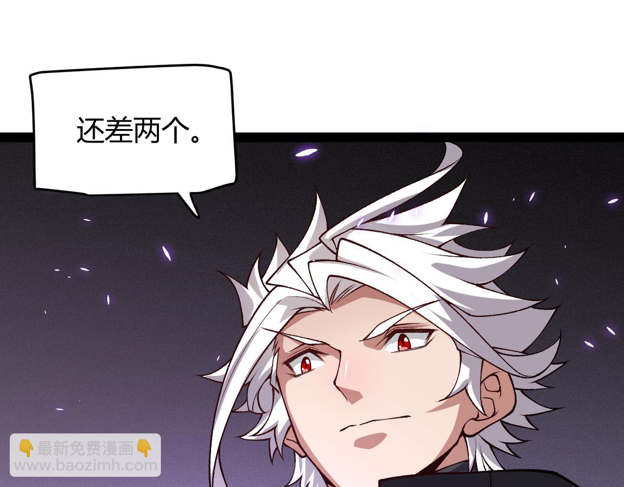 第200话 神话匕首！169