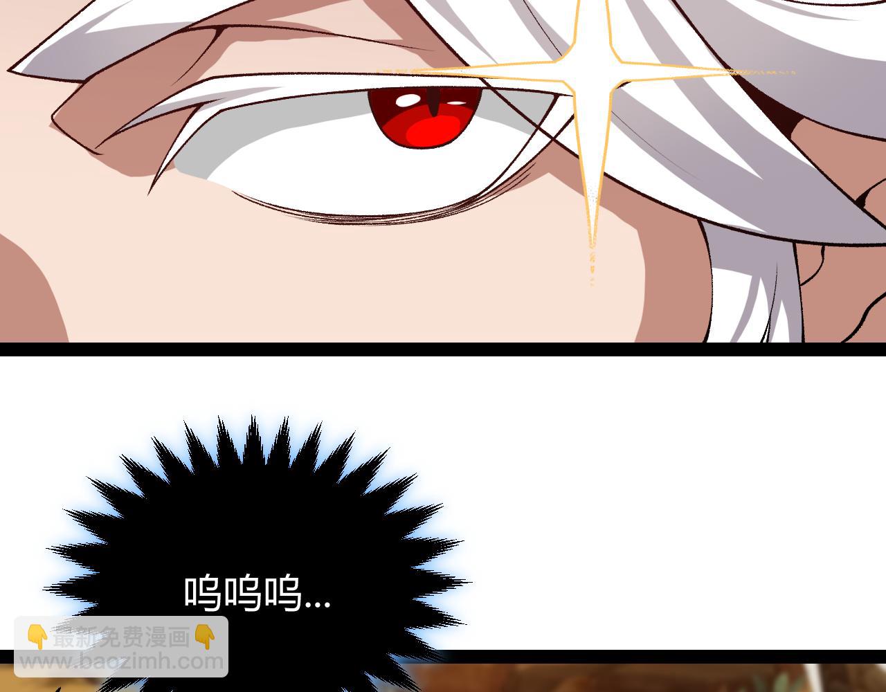 第200话 神话匕首！171