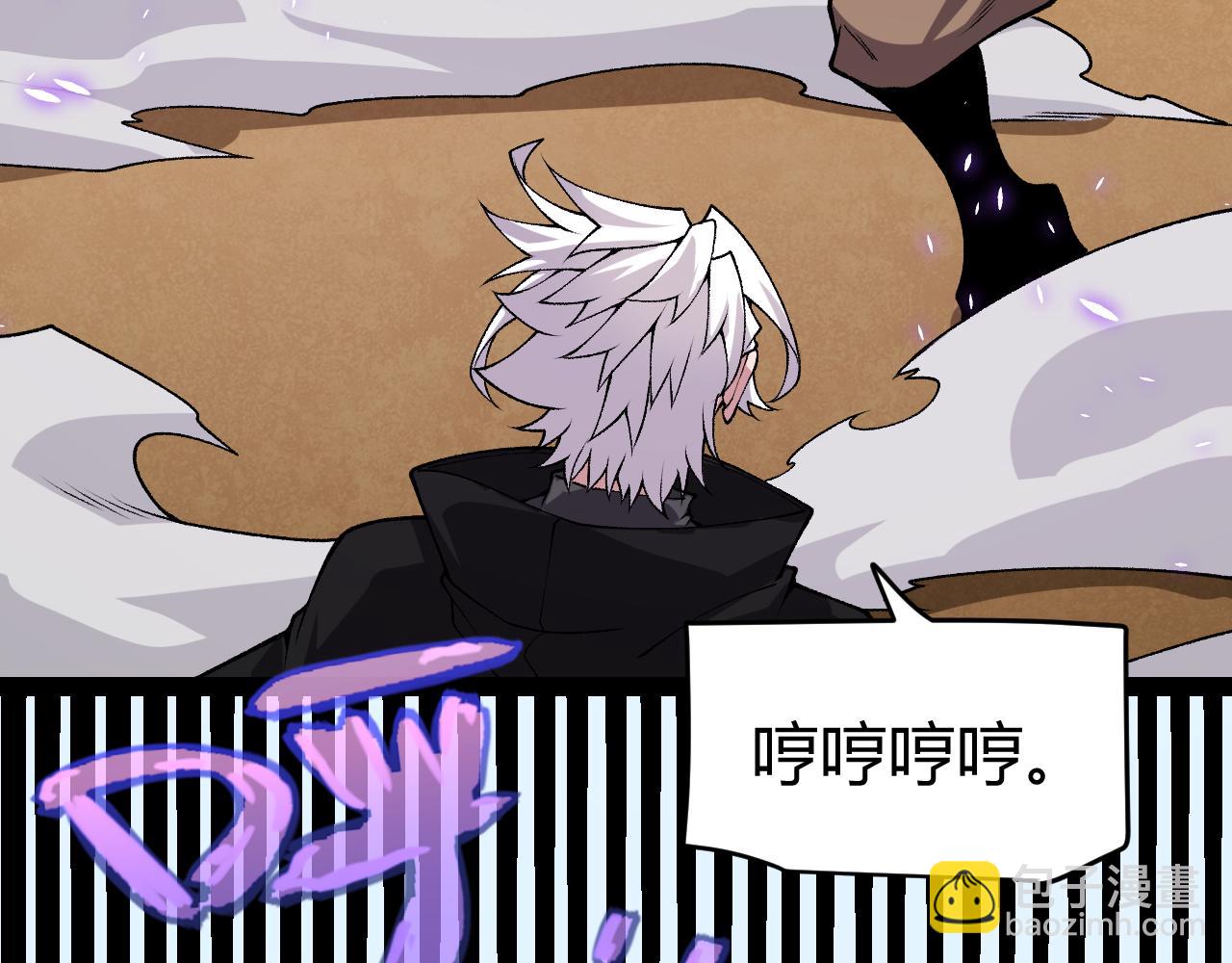 第200话 神话匕首！173