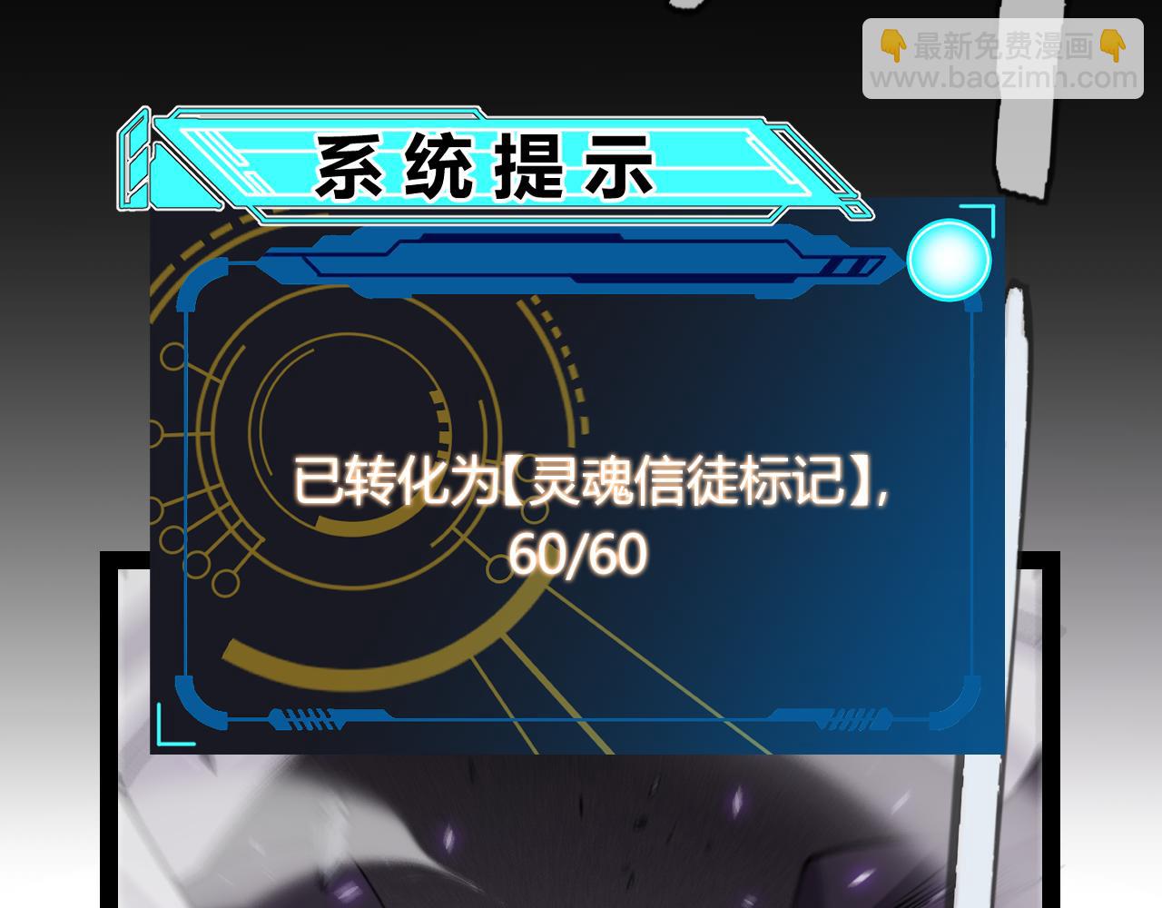 第200话 神话匕首！179