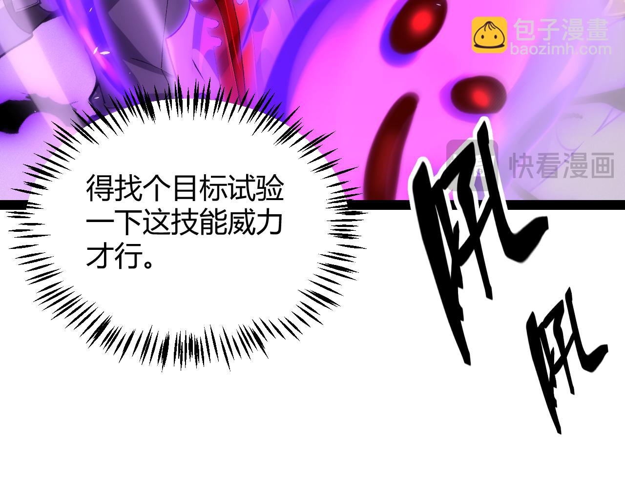 第200话 神话匕首！184