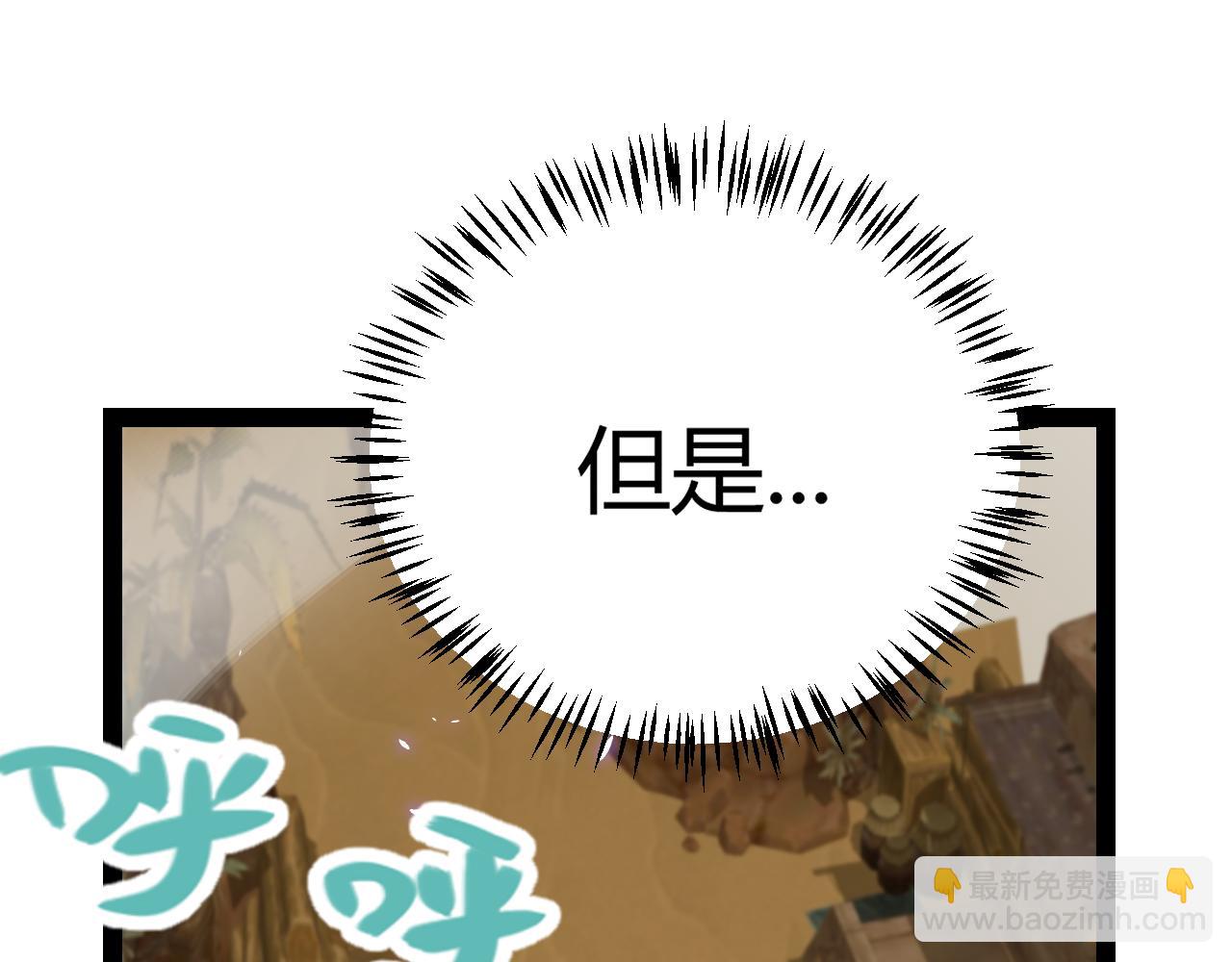 第200话 神话匕首！185