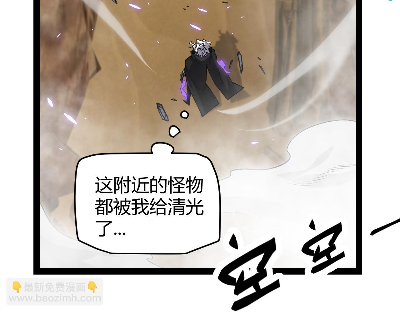 第200话 神话匕首！187