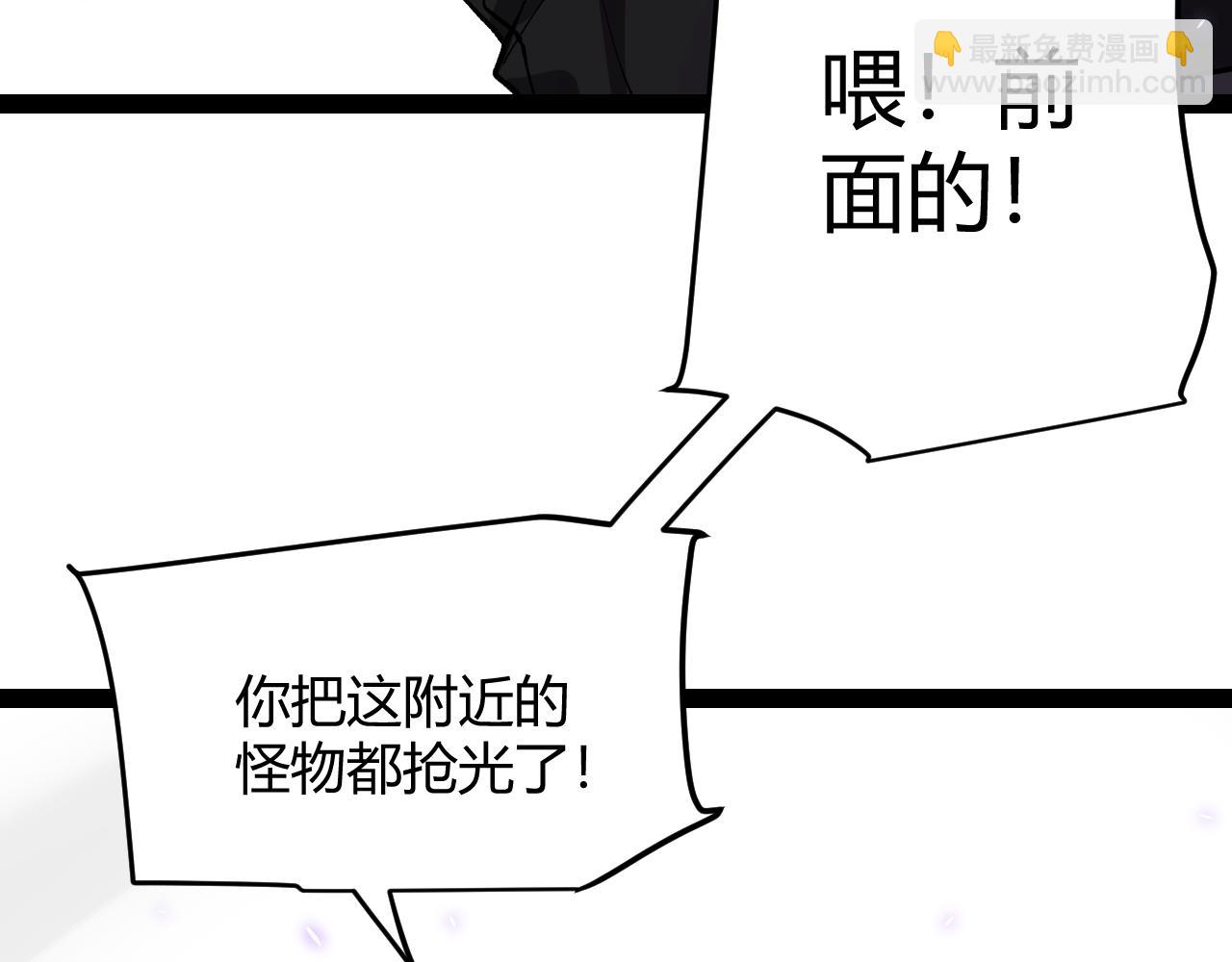 第200话 神话匕首！190
