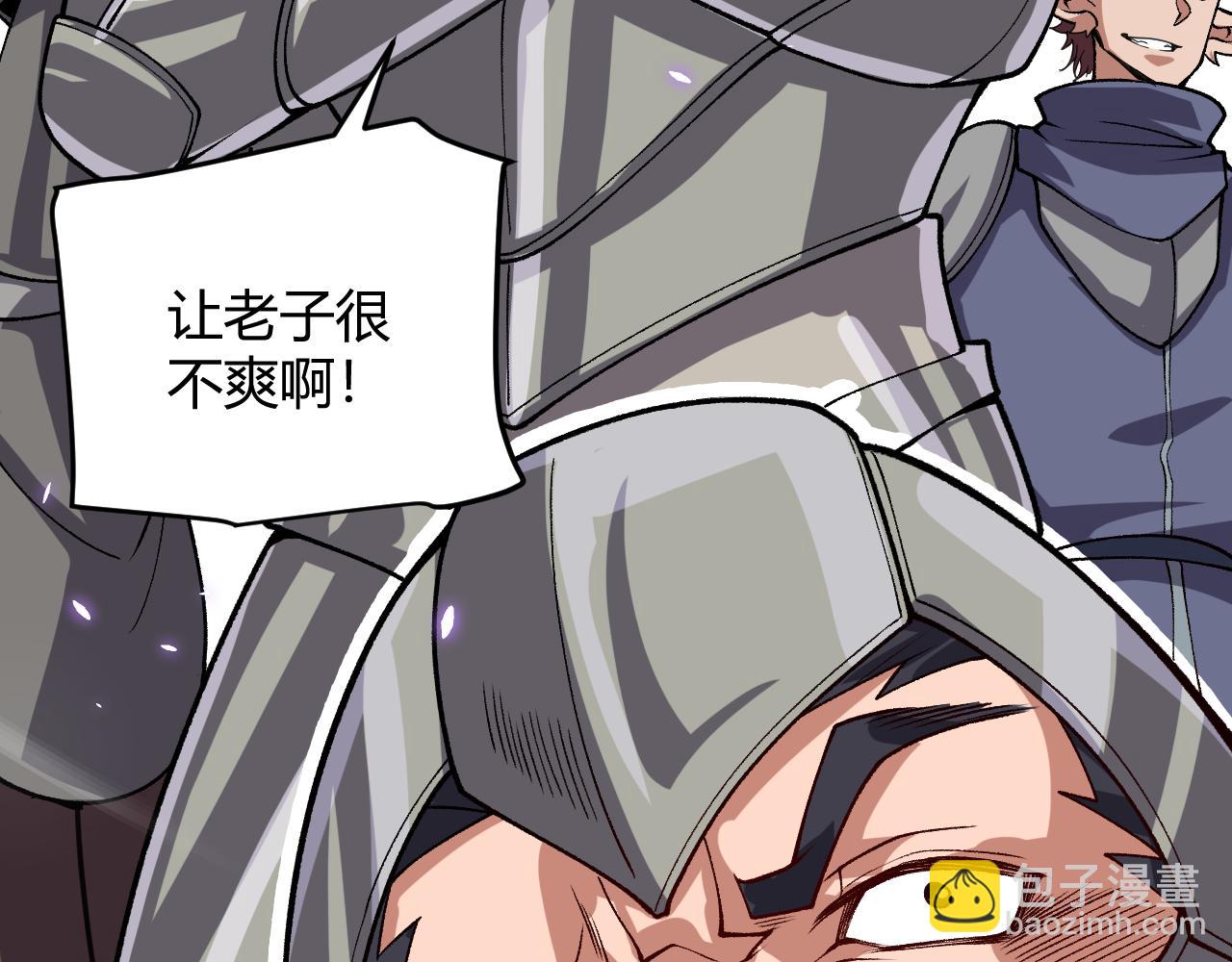 第200话 神话匕首！192