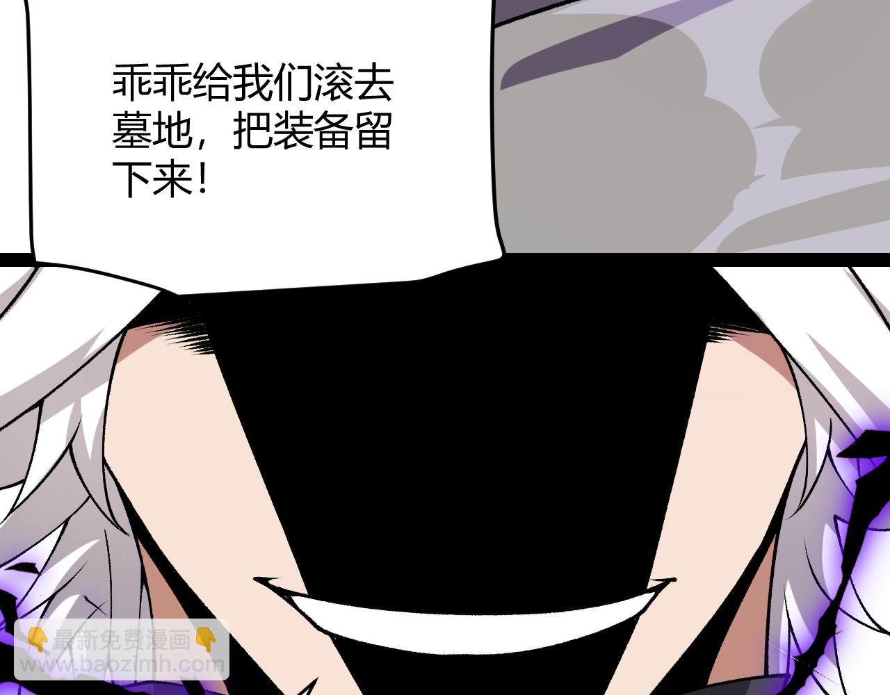 第200话 神话匕首！194
