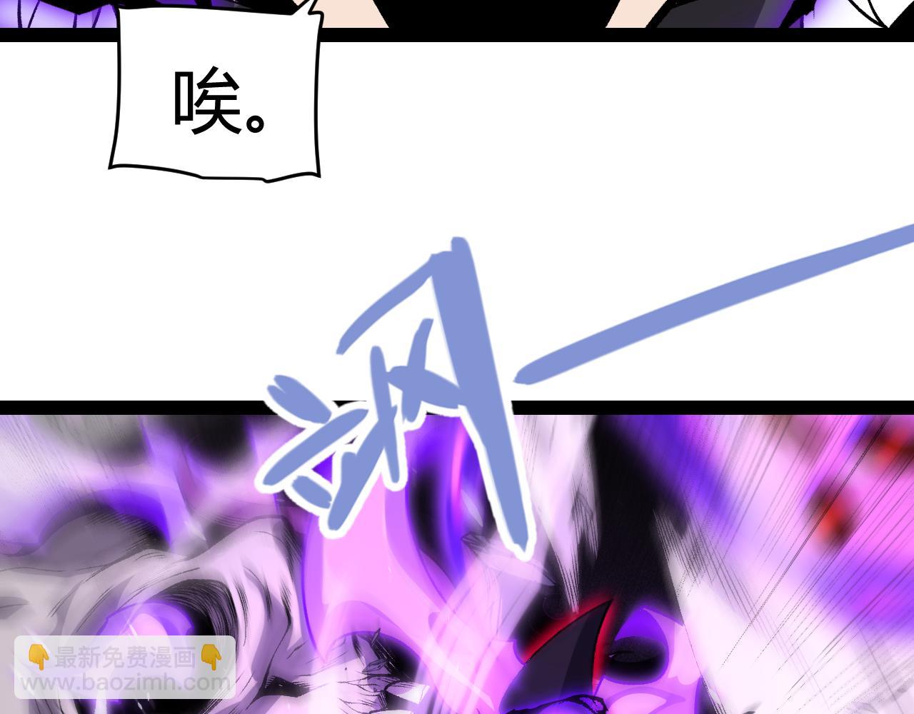 第200话 神话匕首！195