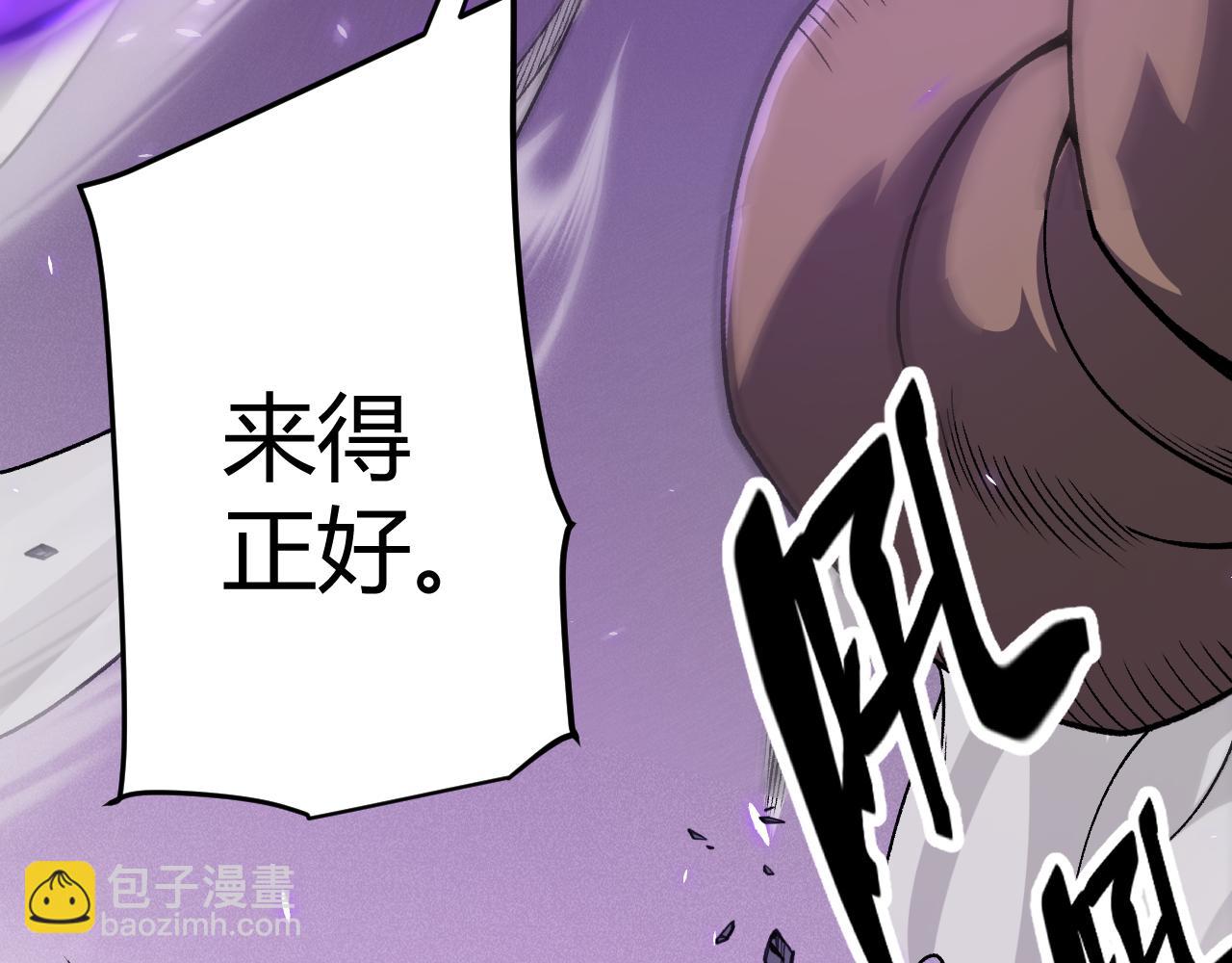 第200话 神话匕首！197