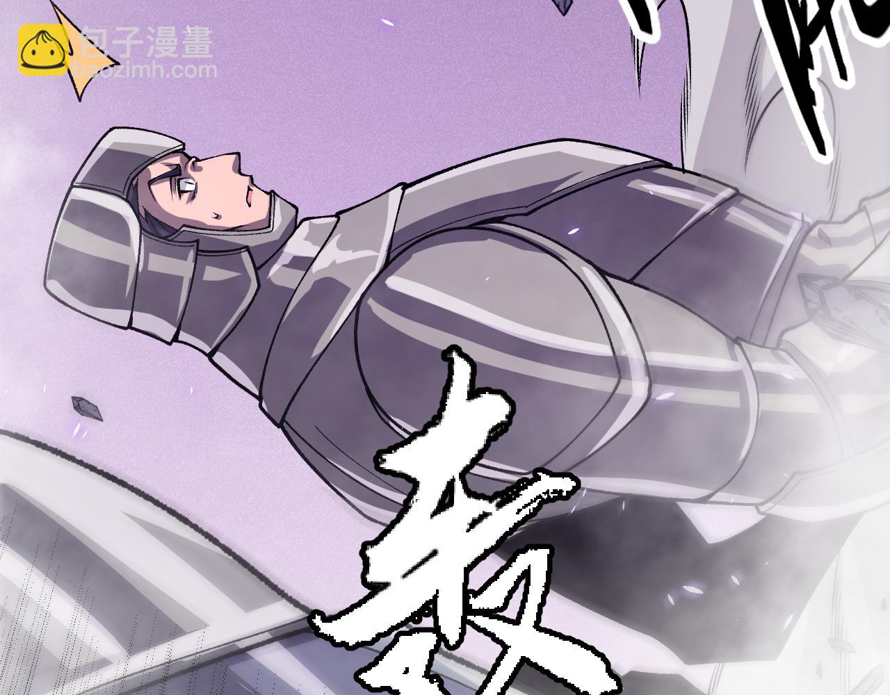 第200话 神话匕首！198