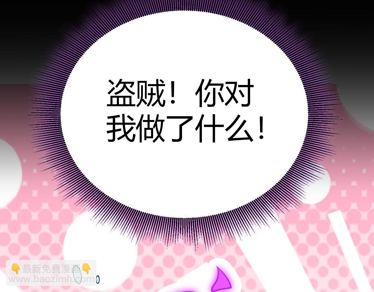 第200话 神话匕首！20
