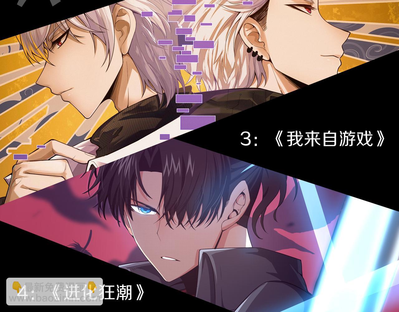 第200话 神话匕首！203
