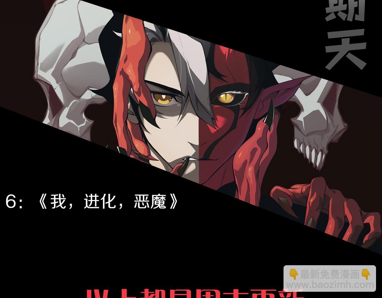 第200话 神话匕首！205