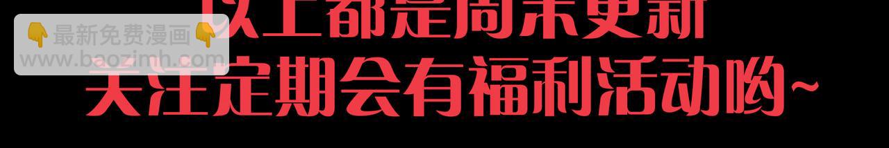 第200话 神话匕首！206
