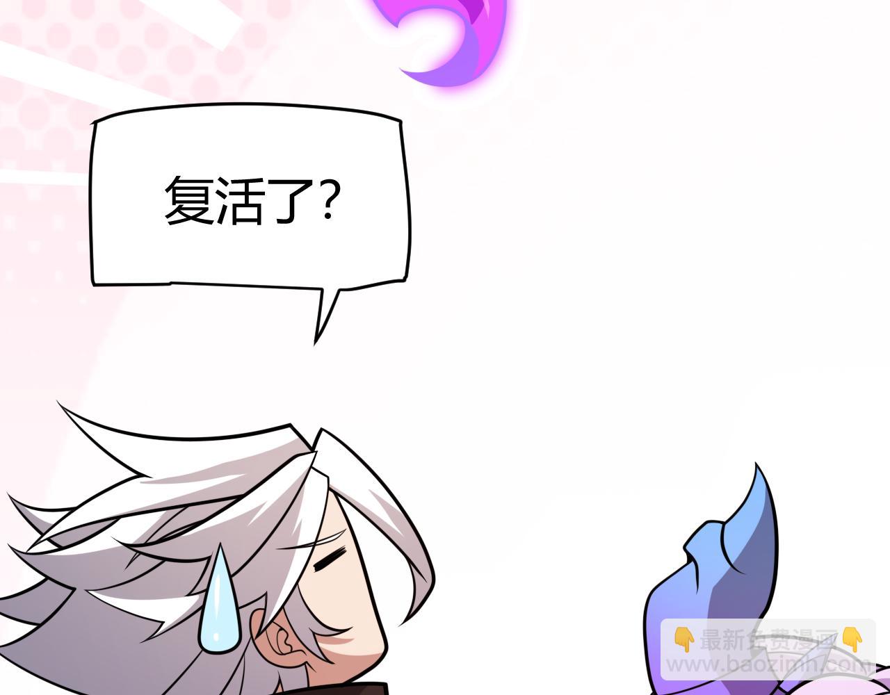 第200话 神话匕首！22