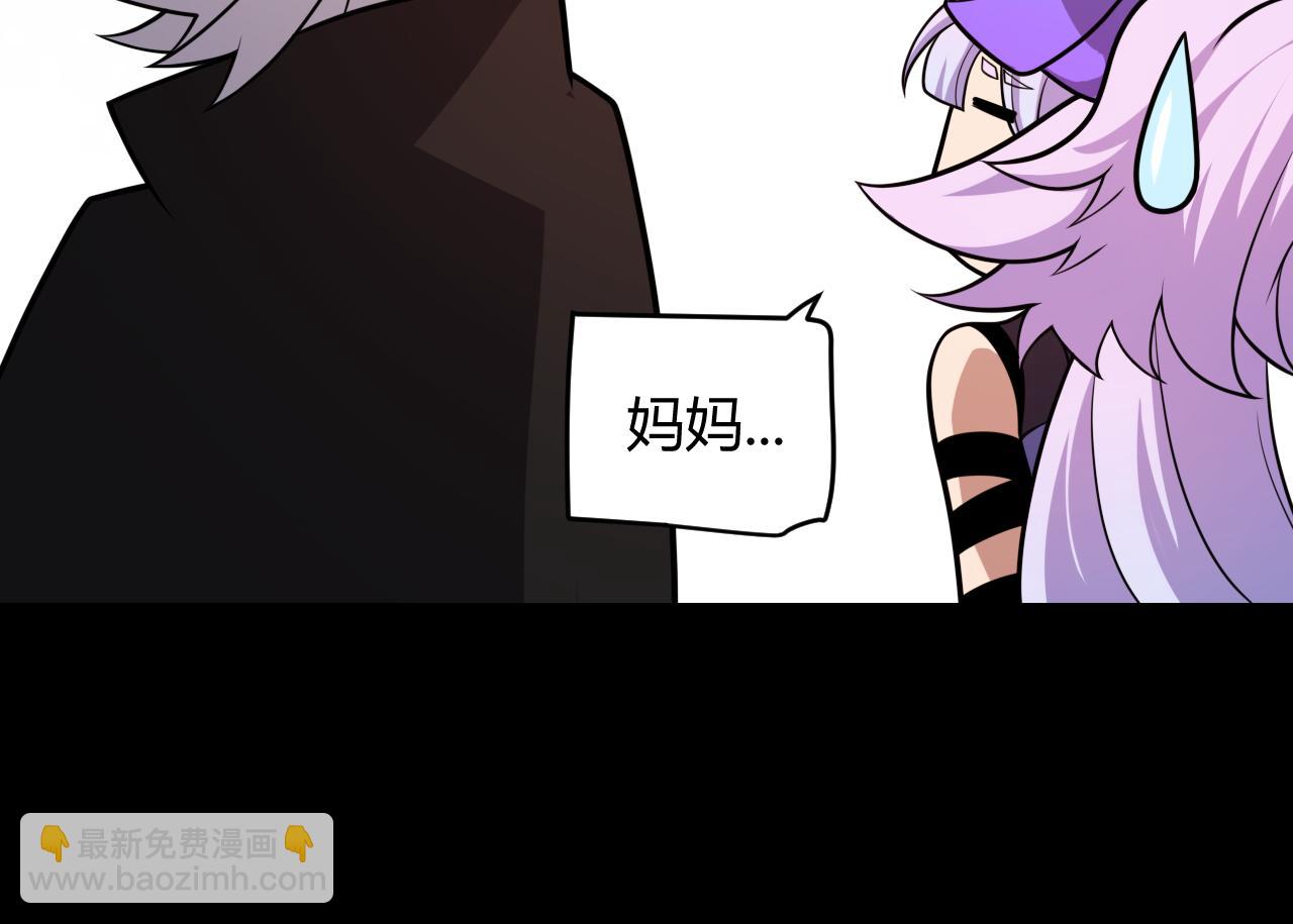 第200话 神话匕首！23