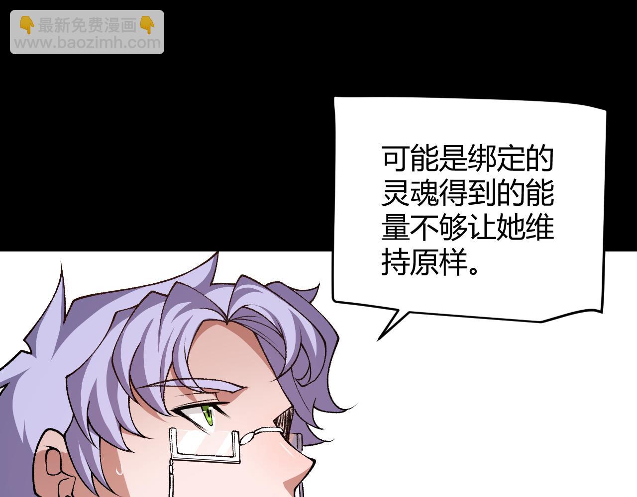 第200话 神话匕首！24