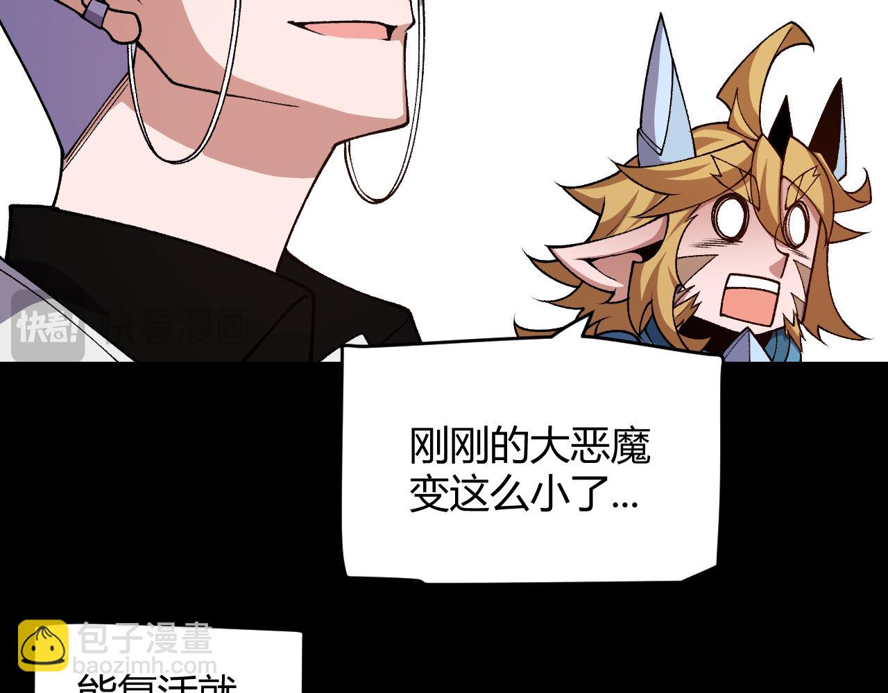 第200话 神话匕首！25