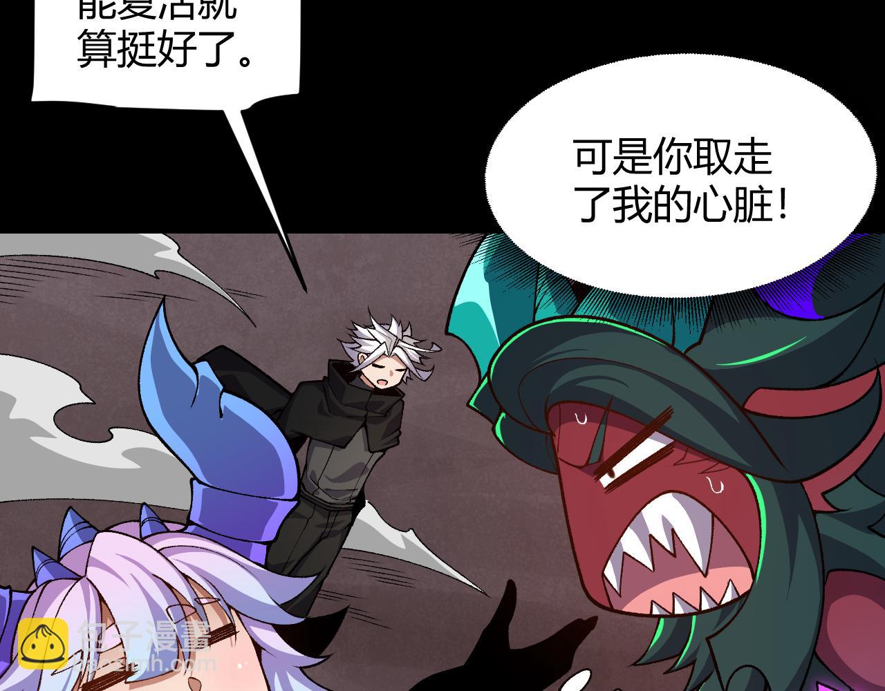 第200话 神话匕首！26